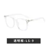 Armazones de Gafas Estilo Coreano con Marco Negro Grande Se Pueden Personalizar con Lentes Graduados, Armazones Cuadrados con Filtro de Luz Azul, Armazones de Gafas Lisos con un Aspecto de Alta Gama que Hacen que el Rostro Parezca Más Delgado