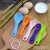 Cuchara Medidora de Cocina para el Hogar Juego de Taza Medidora Cuchara Medidora de Harina de Arroz con Escala Gramo Medidor Digital de Sal Cuchara para Leche en Polvo Herramienta para Hornear