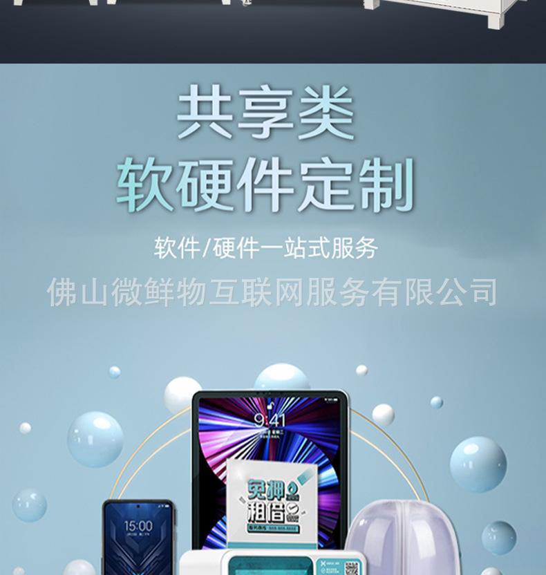详情页_07.jpg