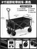 Carro de Camping Equipo de Camping para Exteriores Carrito Plegable para Puestos Carrito Portátil para Picnic Reunión Campamento Coche de Campamento Apertura Trasera