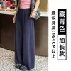 Pantalones casuales holgados de color gris claro para mujer, nuevos de otoño, de cintura alta, adelgazantes, fluidos, frescos, de pierna ancha, largos