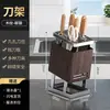 Suporte de facas para bancada de cozinha em aço inoxidável, suporte de armazenamento de facas giratório, escorredor, porta-facas, suporte de armazenamento integrado