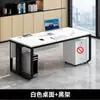 Escritorio Simple Individual para Oficina, Escritorio de Gerente Jefe, Escritorio para Computadora, Escritorio Minimalista Moderno para Supervisor, Escritorio de Estación de Trabajo Modular para Oficina