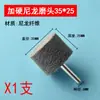 Cabezal de Pulido para Taladro Eléctrico, Rueda de Trefilado, Rueda de Fibra Eléctrica, Cabezal de Rectificado Fino, Pulido de Metal, Algodón de Pulido para Acero Inoxidable, Nylon