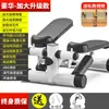 Mini Stepper para Uso Doméstico para Mulheres, Aparelho Silencioso para Perda de Peso, Equipamento de Fitness, Máquina para Afinar as Pernas, Máquina de Pedalada Estacionária para Subir