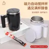 Café Recarregável Aço Inoxidável Caneca de Café Elétrica Magnética Caneca Térmica Magnética Agitação Portátil