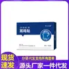 Atacado do Fabricante Fenghuo Beikang Tinnitus Patch 30 Patches Dropshipping