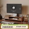 Suporte Elevado para Monitor de Mesa com Armazenamento para Tela de Computador Prateleira de Armazenamento Suporte de Exibição para Escritório Espessado