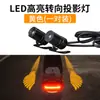 Alas de Ángel LED para Motocicleta Luz de Bienvenida Universal Modificada Proyección de Alas Luz Decorativa de Ambiente para Vehículos Eléctricos