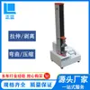 Fabricantes de máquinas de prueba de fuerza de pelado, máquinas de prueba de resistencia a la tracción de microcomputadoras de escritorio, máquinas de prueba de pantalla táctil con cinta adhesiva