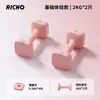 Mancuernas Ajustables Personalizadas para Mujeres, Par de 5 kg, Acero Puro Electrochapado, Set Pequeño de Mancuernas y Barras Portátiles para Fitness en Casa