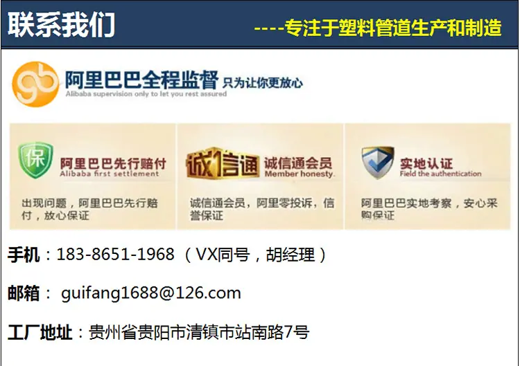 004联系我们.jpg