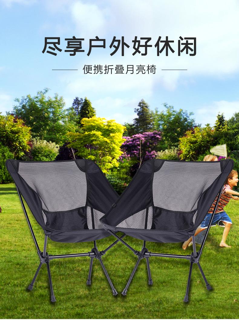 月亮椅 (1).jpg