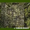 Red de camuflaje 3D transpirable resistente a los arañazos, red de ocultación táctica para observación de aves y fotografía, red para protección solar exterior, red decorativa de selva con corte semicircular