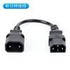 Taiwan Sino Fonte Verde Emma Carregador de Carro Elétrico Cabeça de Conversão Conversão de Carregamento Adaptador de Saída Conector Universal Yadi