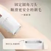 Barbeador elétrico feminino com três lâminas, dispositivo de depilação para o corpo todo, aparador para axilas e área íntima, portátil, recarregável e adequado para uso tanto úmido quanto seco