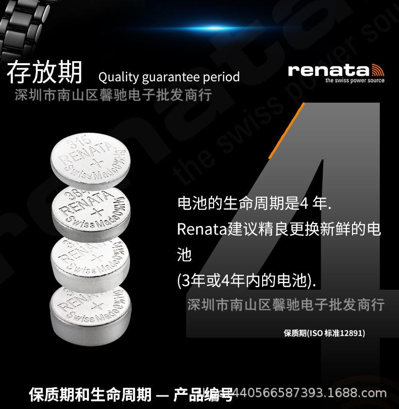 详情5