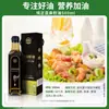 Óleo de Linhaça Prensado a Frio 500ml Óleo Vegetal Comestível Mistura de Óleo de Linhaça Óleo Comestível da Mongólia Interior Sem OGM