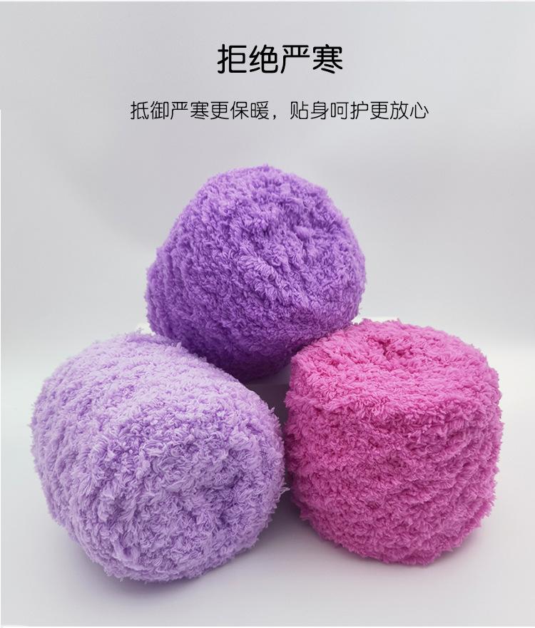 三股珊瑚绒2_08.jpg