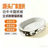 Rascador y cama para gatos de cartón blanco, duradero y resistente a los arañazos, no desprende residuos, cuenco rascador para gatos de papel corrugado, accesorios para gatos