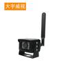 Cámara Trasera de Coche WiFi Impermeable y a Prueba de Golpes Software Monitoreo Remoto Almacenamiento ONVIF Vista de Cámara para Excavadora Camión