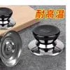 Mango universal para tapa de olla, accesorio de mango anti-quemaduras para woks, vaporeras, tapas de olla de vidrio, pomo superior de tapa de olla, tapa de mango
