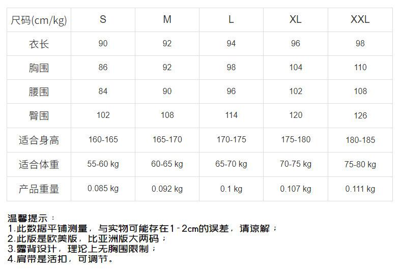 详情-10