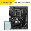 Traje CPU Placa Base Microstar Asus B760/Z790 para Quitar Nieve i714700KF/14700K Discreta