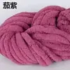 DIY de Cauda de Gato de Inverno Fio Islandês Super Grosso, Fio de Gelo de Fio Único Tricotado à Mão, Atacado para Cachecóis e Chapéus