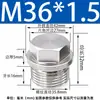 Tapón Externo Hexagonal con Cabeza de Brida de Acero Inoxidable 304 Tapón de Aceite Tapón de Tubería Tornillo Tapón 1/2 pulgada 2 3 4 Rosca M8 Tubería