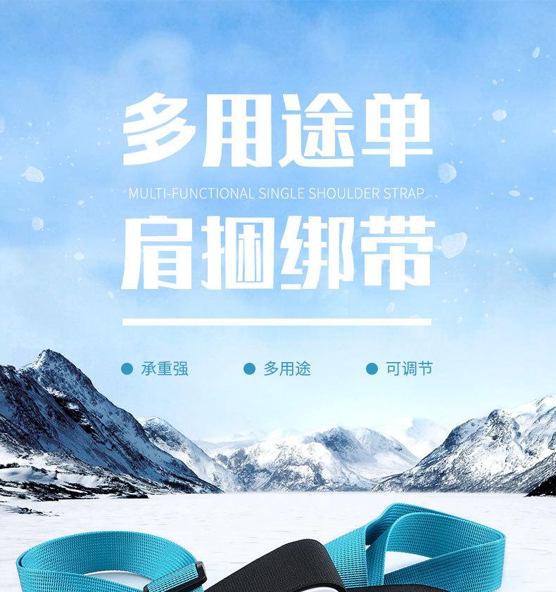 滑雪绑带_01