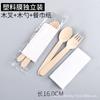 Cuchillo, Tenedor y Cuchara de Madera Desechables, Cuchara para Helado, Cuchara de Madera Estilo Occidental, Tenedor de Madera, Cuchillo de Madera, Grabado Personalizado, Ecológico y Biodegradable