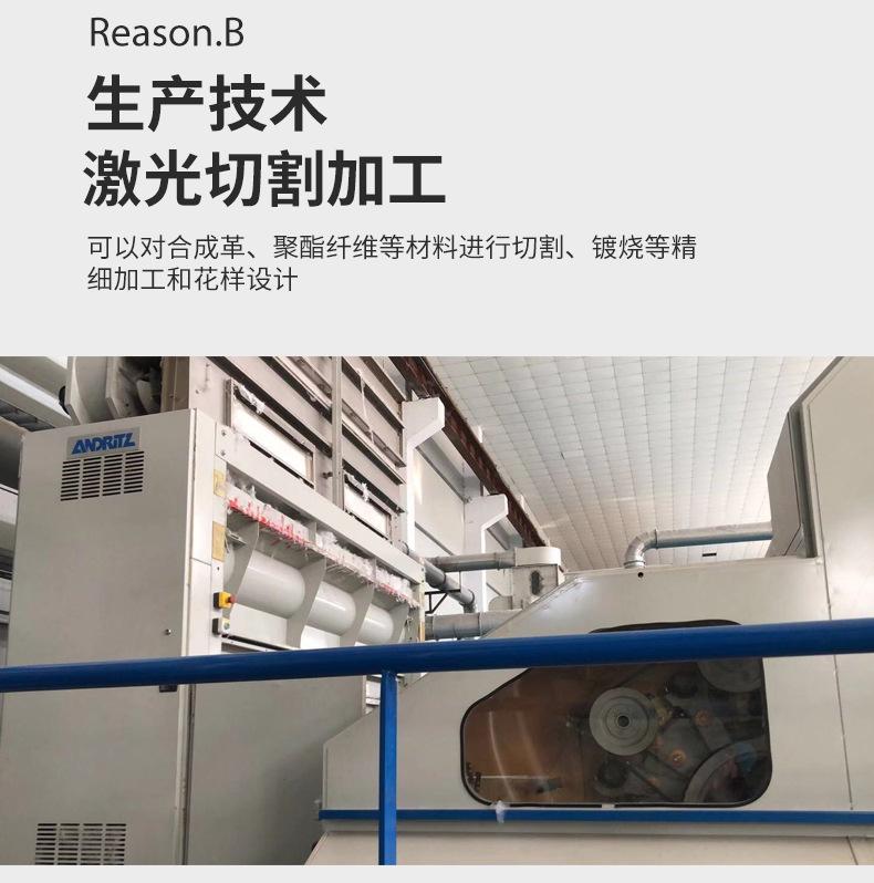 小荣辅料_06