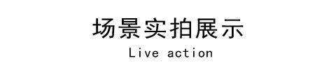 详情图_19.jpeg