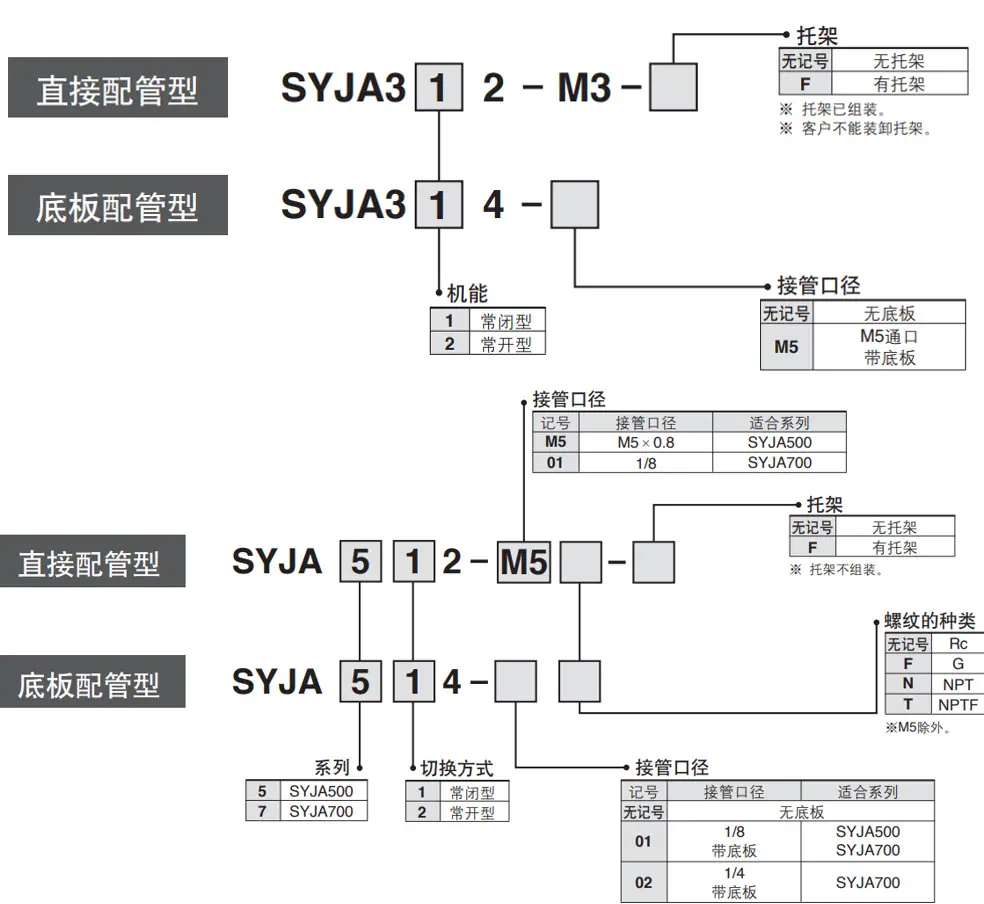 屏幕截图 2024-08-16 090119