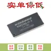 Chip de memoria SDRAM SMD W9825G6JH-6 TSOPII-54 256M-bits