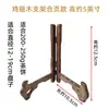 Suporte de Pratos de Madeira Sólida e Cerâmica em Formato de Asa de Frango, Suporte para Tigelas e Pratos, Suporte de Bolo de Chá de Sete Peças, Suporte para Chá Pu'Er, Suporte de Exposição para Acessórios de Cerimônia do Chá