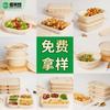 Cajas de Almuerzo Desechables, Cajas de Almuerzo de Grado Alimenticio, Cajas de Almuerzo Biodegradables de Almidón de Maíz, Empaques para Llevar, Cajas para Comida Ligera y Comida Rápida, Ecológicas