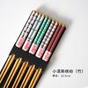 Palillos Estilo Japonés para Uso en Casa, Un Par por Persona, Palillos de Bambú Carbonizado, Palillos Puntiagudos, Antideslizantes, Alto Valor Estético, Juego de Cinco Pares
