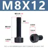 Tornillos de Cabeza Cilíndrica de Alta Resistencia con Hexágono Interior Din912 Tornillos Moleteados con Hexágono Interior M1.4-M10