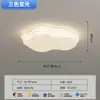 Luz de Ventilador LED de Espectro Completo Luz de Dormitorio Luz Principal de Dormitorio Luz de Techo Minimalista de Nube Luz de Techo de Sala de Estar Color Crema Accesorios de Luz