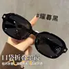 Gafas de Sol Plegables para Mujer, Estilo Popular Transfronterizo, Gama Alta, Favorecedoras, Pequeñas, Anti-UV, Gafas de Sol Ovaladas para Conducir