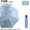 Guarda-chuva Dobrável Automático Ampliado para Homens de Negócios, 24 Ossos, para Chuva ou Sol, Proteção UV, Personalizado para Publicidade no Atacado