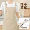 Delantal de cuello colgante con impresión de logotipo Catering Estilo juvenil Hotel Impermeable y a prueba de aceite Ropa de trabajo para mujeres
