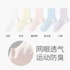 Calcetines para Mujer, Algodón Puro, Malla Fina Transpirable para Primavera y Verano, Calcetines Deportivos Antiolor Antideslizantes de Verano Largos Sin Costuras