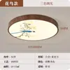 Lámpara de Techo Estética para Dormitorio Dinastía Song Lámpara Nueva China Zen para Estudio Protección Ocular Color Nogal Lámpara para Restaurante Pasillo Vestíbulo