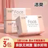 Papel Toalha Perfumado Floral Jierou, Pacote Econômico Doméstico, Papel Higiênico, Guardanapo, Lenço Facial Espessado