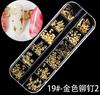 Nail Art variedade de 12 caixa rebite misto Joias Diamante Magic cor Pearl strass cor diamante lantejoulas unha acessórios cadeia
