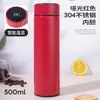 Taza recta con pantalla inteligente de temperatura, taza aislada al vacío, hombres de negocios, acero inoxidable 304, taza para agua, hogar, taza fría, venta al por mayor, personalización