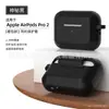 Funda Protectora para AirPods Pro 2 Color Sólido de Silicona Funda Protectora para Auriculares Apple